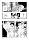 聖隷試し読み8ページ