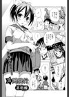 声☆間飛行試し読み1ページ