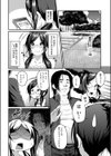 声に恋して試し読み3ページ