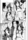声に恋して試し読み4ページ