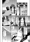 声に恋して試し読み5ページ