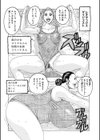 西海の孤島タプタプ試し読み9ページ