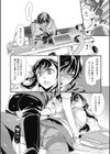 青い夏試し読み4ページ