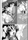 青い告白試し読み6ページ