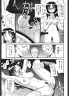 青姦天国試し読み10ページ