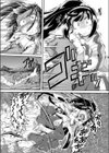 青鬼どんのタンゴ試し読み6ページ