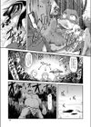 青鬼どんのタンゴ試し読み7ページ