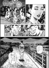 青山一海劇画撰 美人妻肛姦傑作集試し読み8ページ