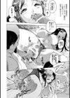 青春の肉便器試し読み3ページ