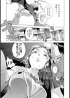 青春の肉便器試し読み6ページ