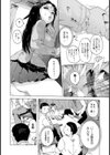 青春の肉便器試し読み7ページ