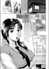 青色少女試し読み1ページ
