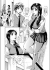 青色少女試し読み2ページ