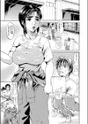 青色少女試し読み3ページ