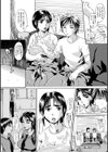 青色少女試し読み4ページ