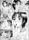 青色少女試し読み5ページ