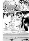 青色少女試し読み8ページ