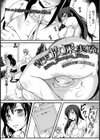 青天放尿実験【単話】試し読み1ページ