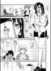 青天放尿実験【単話】試し読み4ページ