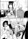 青天放尿実験【単話】試し読み5ページ