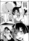 青天放尿実験【単話】試し読み6ページ