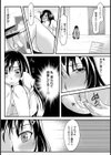 青天放尿実験【単話】試し読み8ページ