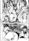 静かなる試練試し読み2ページ