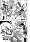 静かなる試練試し読み3ページ