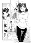 静かな夜試し読み4ページ