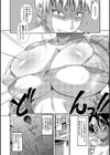 静の長い一日試し読み2ページ