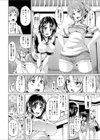 静原さんの悩み事試し読み2ページ