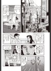 静香の3Pセックス指南試し読み4ページ