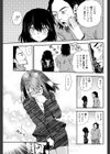 税理士チャンとエロ漫画野郎試し読み7ページ