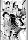 積極的な大人しい彼女試し読み1ページ