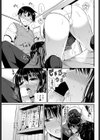 積極的な大人しい彼女試し読み5ページ