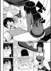 積極的な大人しい彼女試し読み8ページ