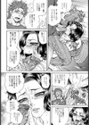 責め母！【単話】試し読み6ページ