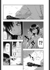 赤いてるてるぼうず試し読み4ページ