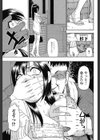 赤いてるてるぼうず試し読み5ページ