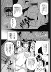 赤いてるてるぼうず試し読み7ページ