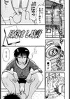 赤い口唇試し読み4ページ
