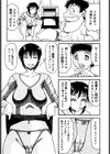 赤い口唇試し読み5ページ