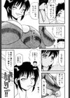 赤い口唇試し読み6ページ