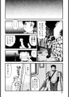 赤い口唇試し読み7ページ