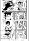 赤い口唇試し読み8ページ