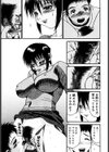 赤い口唇試し読み10ページ