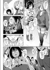 赤い糸試し読み2ページ