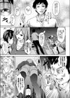 赤い糸試し読み3ページ
