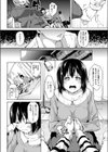 赤い糸試し読み4ページ