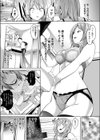 赤い糸試し読み7ページ
